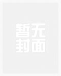 妈妈的美丽